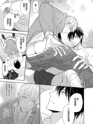 [名原しょうこ] マッスル パラダイス_480951_0016