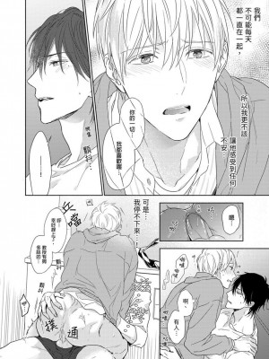 [名原しょうこ] マッスル パラダイス_480951_0017