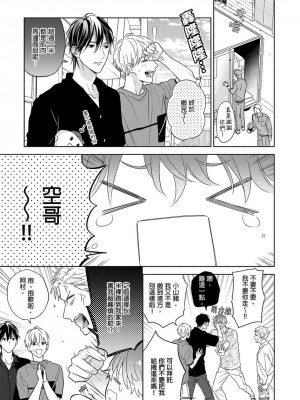 [名原しょうこ] マッスル パラダイス_480981_0020