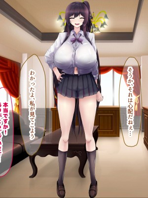 [なのはなジャム] 童貞陰キャのフリしたヤリチン転校生と学校一モテモテな超巨乳の高飛車女子_160