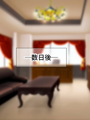 [なのはなジャム] 童貞陰キャのフリしたヤリチン転校生と学校一モテモテな超巨乳の高飛車女子_158