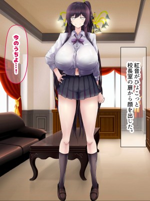 [なのはなジャム] 童貞陰キャのフリしたヤリチン転校生と学校一モテモテな超巨乳の高飛車女子_161