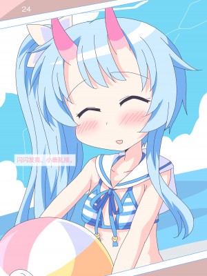 [そんなひのこと (げーつ)] きらきら、どきどき。 (ブルーアーカイブ)｜闪闪发亮、小鹿乱撞。 [欶澜汉化组] [DL版]_24