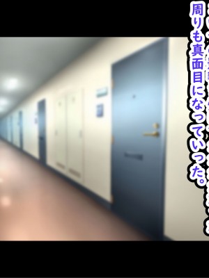 [劇団375 (季崎ますた)] 俺を舐めている生意気ビッチギャルを催眠アプリでわからせたった-すぐイク雑魚マンコは俺のもの-_189