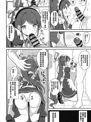 [White Lolita (ちゃつね)] メイドアリスのレベルアップ大作戦 (ブルーアーカイブ)｜女仆爱丽丝的LEVEL UP大作战 [白杨汉化组] [DL版]_12