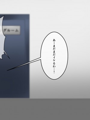 [初代] 憧れの先輩がチャラ男に奪われる話_119