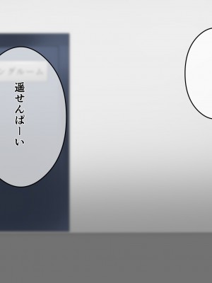 [初代] 憧れの先輩がチャラ男に奪われる話_077