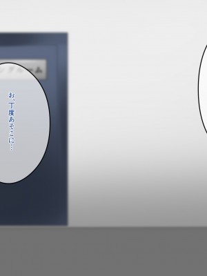 [初代] 憧れの先輩がチャラ男に奪われる話_076