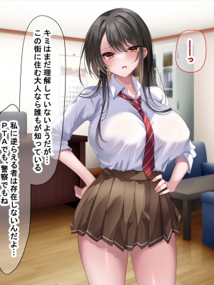 [なのはなジャム] 学園を支配する高飛車すぎる巨乳娘を理事長特権でワカらせて快楽漬けにしちゃう話_059