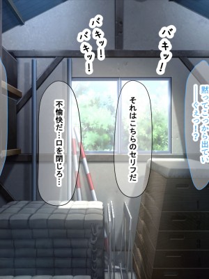 [なのはなジャム] 学園を支配する高飛車すぎる巨乳娘を理事長特権でワカらせて快楽漬けにしちゃう話_117