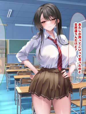 [なのはなジャム] 学園を支配する高飛車すぎる巨乳娘を理事長特権でワカらせて快楽漬けにしちゃう話_002