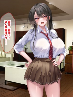 [なのはなジャム] 学園を支配する高飛車すぎる巨乳娘を理事長特権でワカらせて快楽漬けにしちゃう話_196