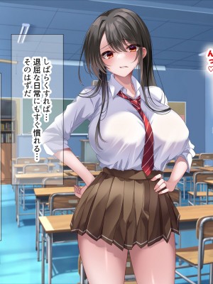 [なのはなジャム] 学園を支配する高飛車すぎる巨乳娘を理事長特権でワカらせて快楽漬けにしちゃう話_181
