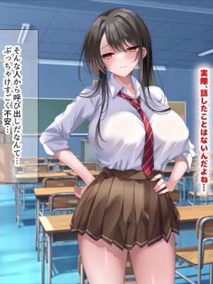 [なのはなジャム] 学園を支配する高飛車すぎる巨乳娘を理事長特権でワカらせて快楽漬けにしちゃう話_013