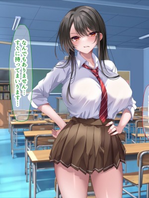 [なのはなジャム] 学園を支配する高飛車すぎる巨乳娘を理事長特権でワカらせて快楽漬けにしちゃう話_004