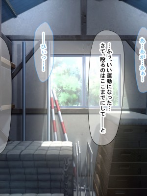 [なのはなジャム] 学園を支配する高飛車すぎる巨乳娘を理事長特権でワカらせて快楽漬けにしちゃう話_120