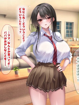 [なのはなジャム] 学園を支配する高飛車すぎる巨乳娘を理事長特権でワカらせて快楽漬けにしちゃう話_187