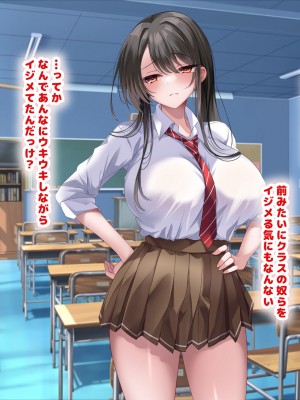 [なのはなジャム] 学園を支配する高飛車すぎる巨乳娘を理事長特権でワカらせて快楽漬けにしちゃう話_178