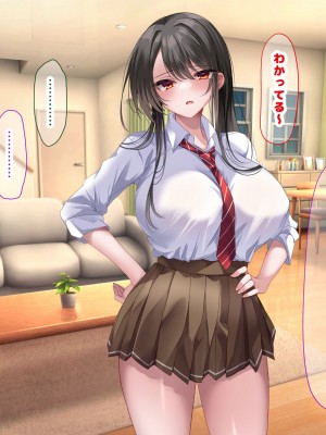 [なのはなジャム] 学園を支配する高飛車すぎる巨乳娘を理事長特権でワカらせて快楽漬けにしちゃう話_108