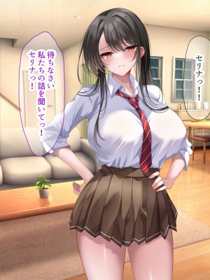 [なのはなジャム] 学園を支配する高飛車すぎる巨乳娘を理事長特権でワカらせて快楽漬けにしちゃう話_191