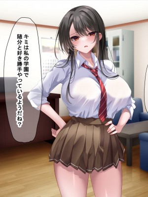 [なのはなジャム] 学園を支配する高飛車すぎる巨乳娘を理事長特権でワカらせて快楽漬けにしちゃう話_016