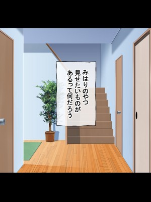 [radio tower (ラジオ先生)] お兄ちゃんの性処理は妹におまかせ! (お兄ちゃんはおしまい!)_110