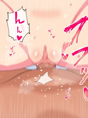 [radio tower (ラジオ先生)] お兄ちゃんの性処理は妹におまかせ! (お兄ちゃんはおしまい!)_197