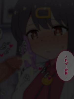 [radio tower (ラジオ先生)] お兄ちゃんの性処理は妹におまかせ! (お兄ちゃんはおしまい!)_037
