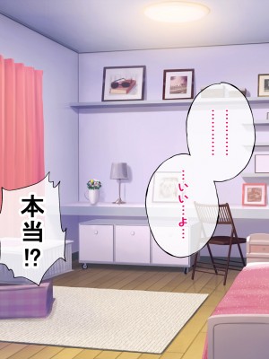 [radio tower (ラジオ先生)] お兄ちゃんの性処理は妹におまかせ! (お兄ちゃんはおしまい!)_121