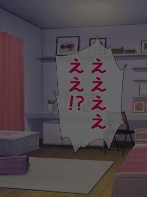 [radio tower (ラジオ先生)] お兄ちゃんの性処理は妹におまかせ! (お兄ちゃんはおしまい!)_053