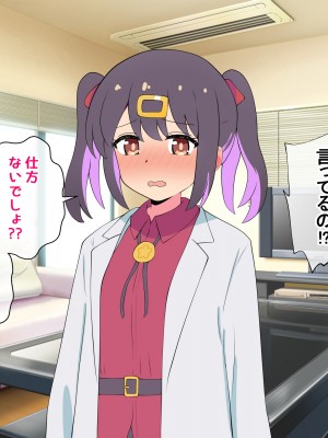 [radio tower (ラジオ先生)] お兄ちゃんの性処理は妹におまかせ! (お兄ちゃんはおしまい!)_014