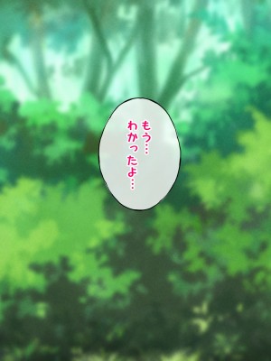 [radio tower (ラジオ先生)] お兄ちゃんの性処理は妹におまかせ! (お兄ちゃんはおしまい!)_166