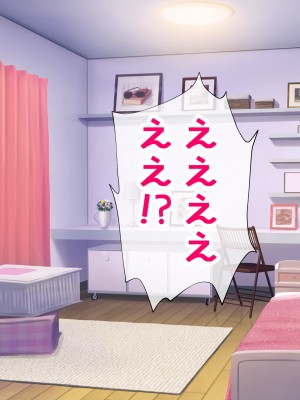 [radio tower (ラジオ先生)] お兄ちゃんの性処理は妹におまかせ! (お兄ちゃんはおしまい!)_052