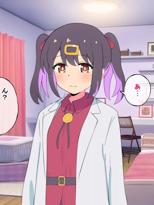 [radio tower (ラジオ先生)] お兄ちゃんの性処理は妹におまかせ! (お兄ちゃんはおしまい!)_183