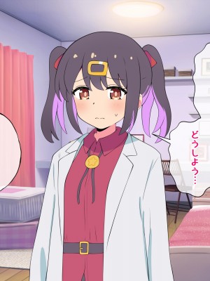 [radio tower (ラジオ先生)] お兄ちゃんの性処理は妹におまかせ! (お兄ちゃんはおしまい!)_047