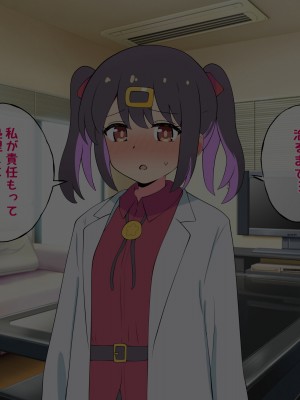 [radio tower (ラジオ先生)] お兄ちゃんの性処理は妹におまかせ! (お兄ちゃんはおしまい!)_016