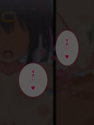 [radio tower (ラジオ先生)] お兄ちゃんの性処理は妹におまかせ! (お兄ちゃんはおしまい!)_207