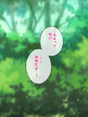 [radio tower (ラジオ先生)] お兄ちゃんの性処理は妹におまかせ! (お兄ちゃんはおしまい!)_165