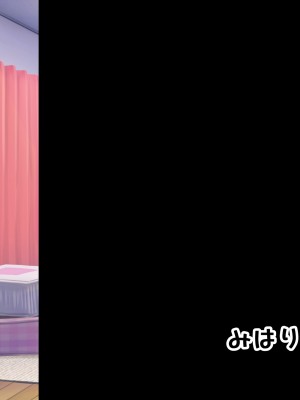 [radio tower (ラジオ先生)] お兄ちゃんの性処理は妹におまかせ! (お兄ちゃんはおしまい!)_018