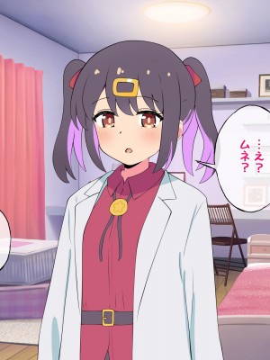 [radio tower (ラジオ先生)] お兄ちゃんの性処理は妹におまかせ! (お兄ちゃんはおしまい!)_050