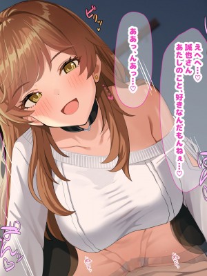 [なのはなジャム] 巨乳でめちゃくちゃ可愛いアパレル店員と試着室をヤリ部屋にして何度もいちゃらぶするお話_059