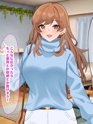 [なのはなジャム] 巨乳でめちゃくちゃ可愛いアパレル店員と試着室をヤリ部屋にして何度もいちゃらぶするお話_206