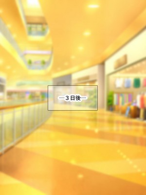 [なのはなジャム] 巨乳でめちゃくちゃ可愛いアパレル店員と試着室をヤリ部屋にして何度もいちゃらぶするお話_078