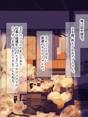 [なのはなジャム] 巨乳でめちゃくちゃ可愛いアパレル店員と試着室をヤリ部屋にして何度もいちゃらぶするお話_002