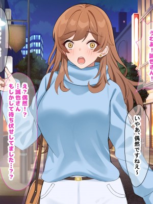 [なのはなジャム] 巨乳でめちゃくちゃ可愛いアパレル店員と試着室をヤリ部屋にして何度もいちゃらぶするお話_124