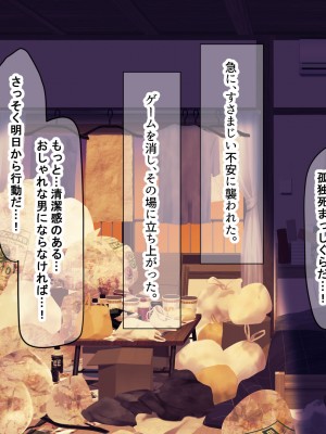 [なのはなジャム] 巨乳でめちゃくちゃ可愛いアパレル店員と試着室をヤリ部屋にして何度もいちゃらぶするお話_007