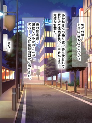 [なのはなジャム] 巨乳でめちゃくちゃ可愛いアパレル店員と試着室をヤリ部屋にして何度もいちゃらぶするお話_123