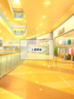 [なのはなジャム] 巨乳でめちゃくちゃ可愛いアパレル店員と試着室をヤリ部屋にして何度もいちゃらぶするお話_023