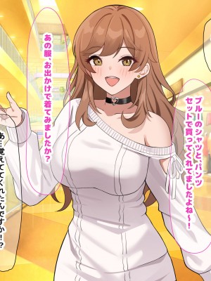 [なのはなジャム] 巨乳でめちゃくちゃ可愛いアパレル店員と試着室をヤリ部屋にして何度もいちゃらぶするお話_025