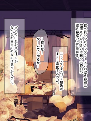 [なのはなジャム] 巨乳でめちゃくちゃ可愛いアパレル店員と試着室をヤリ部屋にして何度もいちゃらぶするお話_004